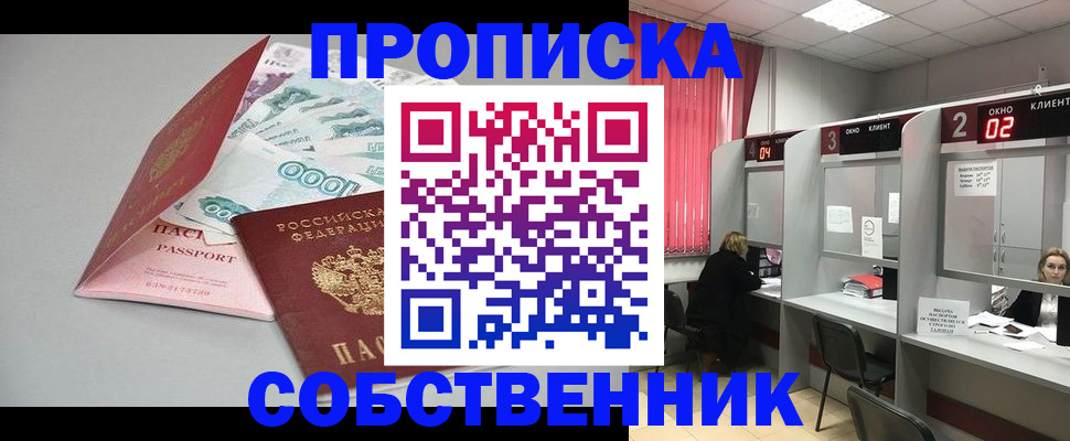 форма 3 в Москве